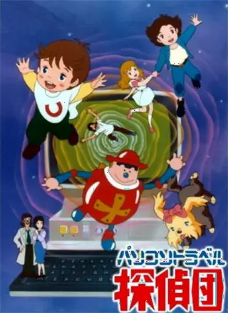 Суперкнига 2 сезон